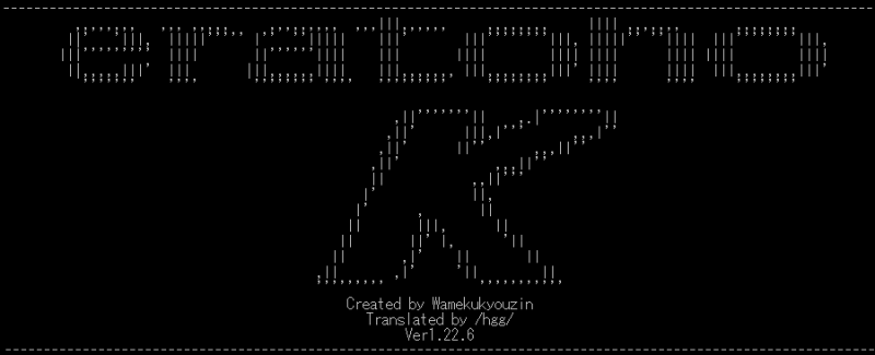 File:EraTohoK Logo.png