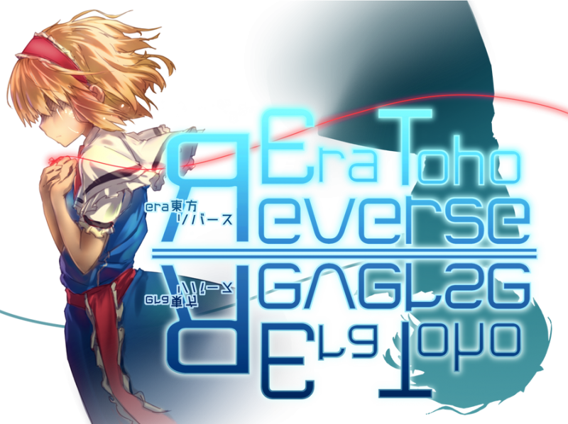 File:Era Toho Reverse title.png