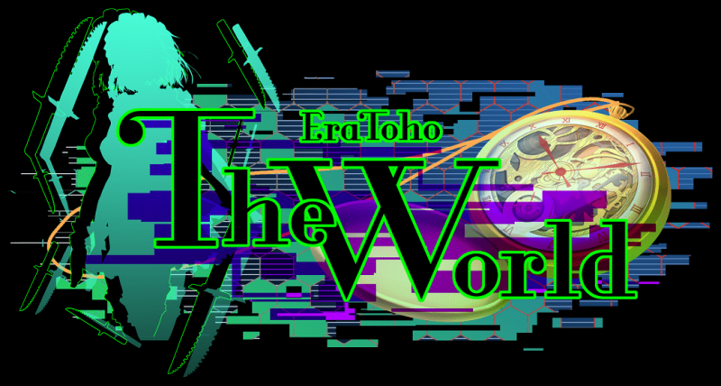 File:Era toho tw title full.png